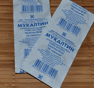 Мукалтин - передозировка