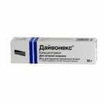 Насколько эффективна Карипаин мазь при межпозвоночной грыже?