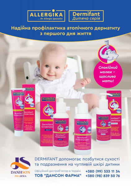 Атопический дерматит у младенцев можно предупредить защитой их кожи