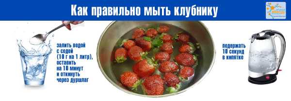 мыть